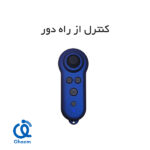 ویلچر برقی ریموت دار مدل JTS123LA - Image 4