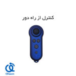 ویلچر برقی ریموت دار مدل JTS105 - Image 3