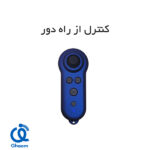 ویلچر برقی مدل JTS112A - Image 4
